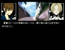 【妄想グリム】 フリーホラーゲームを朗読実況 part2