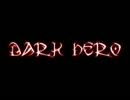 【mugen】Dark Hero　第十二話【ストーリー】