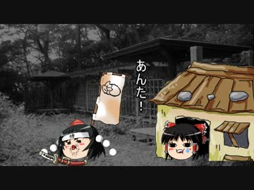 もっちり洒落怖朗読　第十五回（ゆっくりボイス）