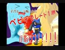 【ポケモンXY】子ガルーラ強いからベビィでレート1勝目指す【単発実況】