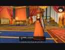 【DQX】「王家の迷宮」を適当にプレイ4【ゆっくり実況】