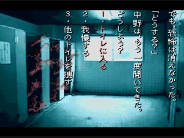 【怖がり】学校であった怖い話【実況プレイ】Part54