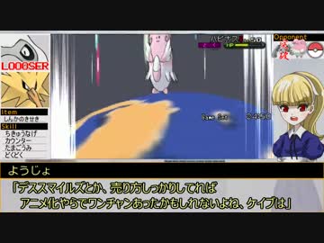 【ポケモンXY】白い部屋にてランダム実況G・6部屋目【ゆっくり実況】