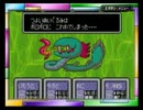 【MOTHER1+2】妹が神ゲーを実況プレイ　part57