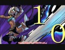 【格闘ゲーム】スカルガールズをまったり遊ぶ Part.10【ゆっくり実況】