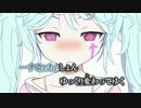 【ニコカラHD】すろぉもぉしょん (OffVocal)【高画質】