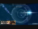 【PSO2】へっぽこぴーのTAナベリウス2(VH) 2/2【Ra70/Te69】
