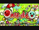 【画質検証】太鼓の達人：スマイル館お茶の水店【録画機器】