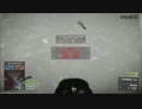 BF4 ぬこ部の休日