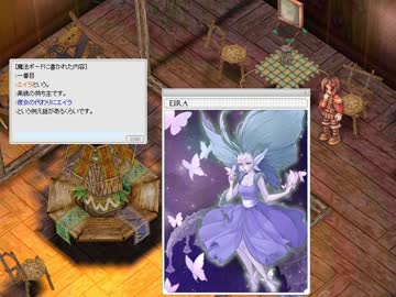 作業用　RagnarokOnlineBGM-10