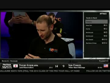 プロツアーM15 16R Yuuki Ichikawa vs Jon Finkel 1/2