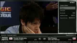 プロツアーM15 16R Yuuki Ichikawa vs Jon Finkel 2/2