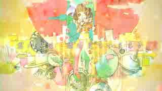 《暗鳴ニュイgentle連続音》テロメアの産声《UTAU音源配布》