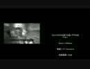 【ACVD】牛乳遊びの這いずり戦記 Cup.1