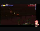 ゆっくりゆったりterraria　Part.3
