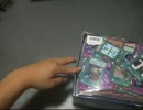 遊戯王　自称痛コレクターが開封動画をやってみた∞番外7∞