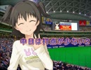 【im@sパワプロ2012】 中日は打点が少ない２ 030戦前半