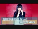 織田かおりのもっとColorful Mode #610 [2014.8.4(月)]