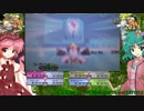 【ポケモンXY】鳥獣伎楽のやりたい放題22【ゆっくりダブルレート】