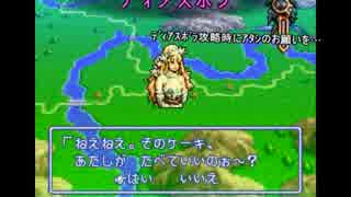 マイリスト 伝説のオウガバトルゆっくり解説01 Nicozon