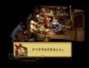 【実況プレイ】懐かしみながら聖剣伝説LoMをプレイ【part2】