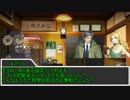 【初心者達のCoC】血の行方part.1【ゆっくりＴＲＰＧ】