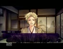 ［PS3］花咲くまにまに プレイ動画 其の十九