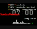 【KAITO】SUNDAY MONDAYS【カバー】