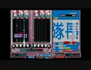 【CS beatmania IIDX】 DPプレイ動画 part251 【RED～EMP】