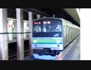 205系「横浜線」H28編成～新八柱通過～