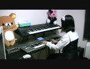 「GO MY WAY!!」を鬱っぽく弾いてみた