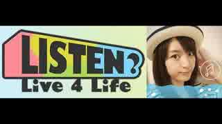【文化放送】リッスン？ ～Live 4 Life～ 小松未可子  2014/08/05