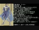 BS x 茶番劇 x 35騎死団　パート5