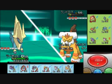 【ポケモンXY】毎日シングルレート実況対戦 152【メガライボルト】