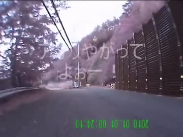 峠でDQNに捕まる「山に埋めるぞ」ですって