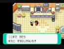 【実況】ポケモンエメラルドを喋りきる初プレイ 126 -サイユウシティ編-