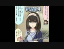 冷やし文香