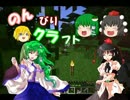 【ゆっくり実況】のんびりクラフト part2
