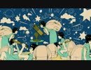 【GUMI】惑星日誌【オリジナルMV】