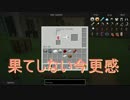 【minecraft】マイクラ工業生活S2 part8【1.6.4】