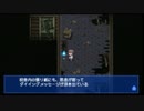 コープスパーティBRをちょっとビビりながら実況プレイ✝ぱーと3