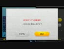 【ブンブン視聴者杯】素のテンションでマリカー8実況プレイPart3