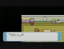 【縛り実況】ぼっちM@STER～1匹でポケモンマスター目指す旅～　レポート７
