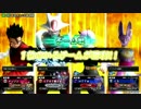 【第二回】ドラゴンボールZENKAI大会　ガチ2ｏｎ２　0720　2回戦(2)