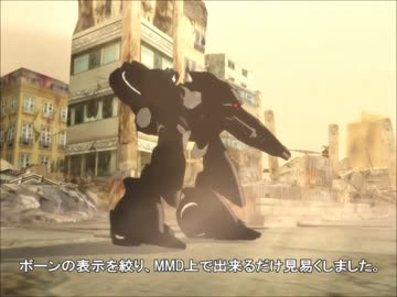 【MMD】可変トライク「ヴァジュラ」更新したよ【モデル配布】