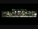 裏切ってごめんねII 16 - 民族と恋愛観