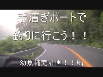 ボートで釣りに行こう！！十三発目
