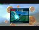 【第二回】ドラゴンボールZENKAI大会　ガチ2ｏｎ２　0720　決勝戦