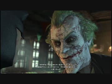 【Batman】リベンジ☆バットマン：五匹目【アーカムシティ】