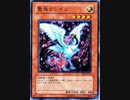 聖鳥クレイン 好きな遊戯王カードについて語るコーナー たくちゃんねる
